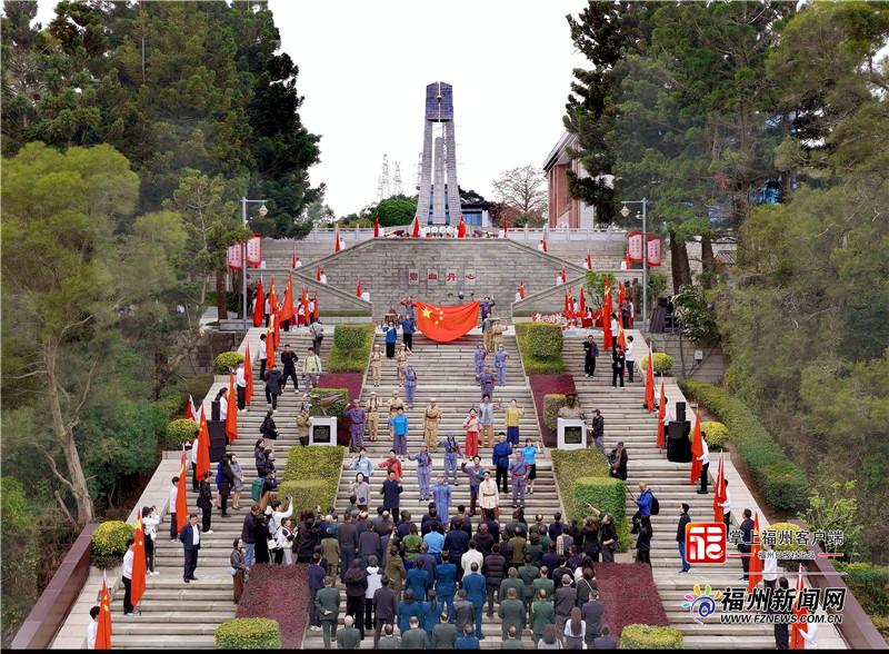 福州举行清明祭英烈活动