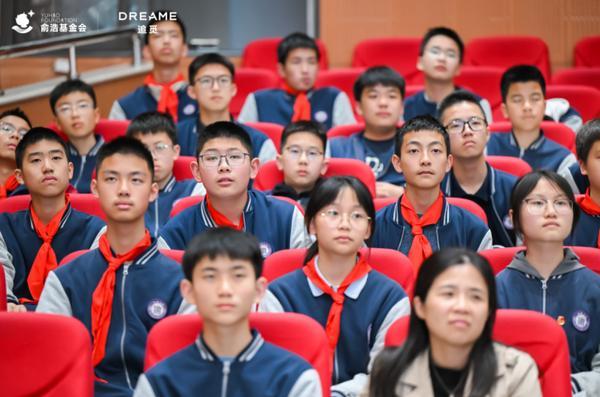 
江苏省东部战区总医院唐政陈慧平陈文萃文吉秋刘欣峰宋勇任建安黄牛挂号电话俞浩慈善基金会“灯塔课堂”落地成都，构建产学研协同育人新路径