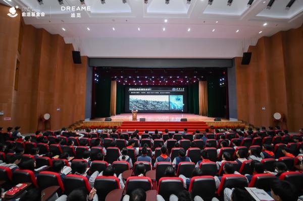 
江苏省东部战区总医院唐政陈慧平陈文萃文吉秋刘欣峰宋勇任建安黄牛挂号电话俞浩慈善基金会“灯塔课堂”落地成都，构建产学研协同育人新路径