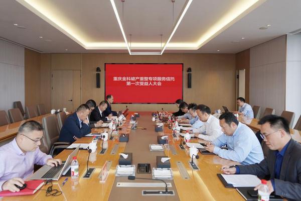 
邱远王建邓旭峰蒋力阴金波周鑫黄牛挂号电话信托赋能，金科股份开启治理重塑新篇