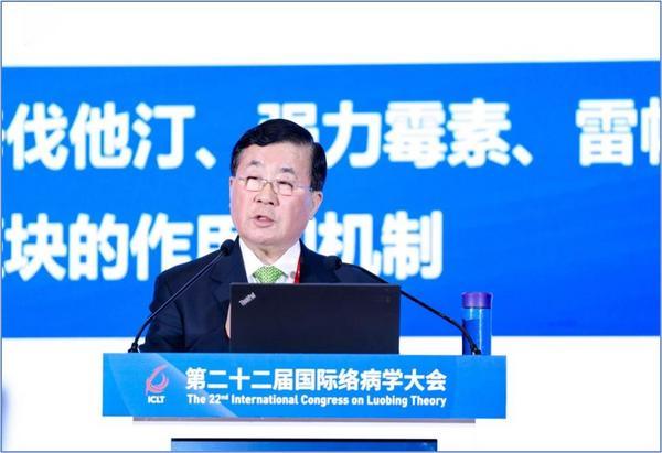 张运院士在会上作报告 