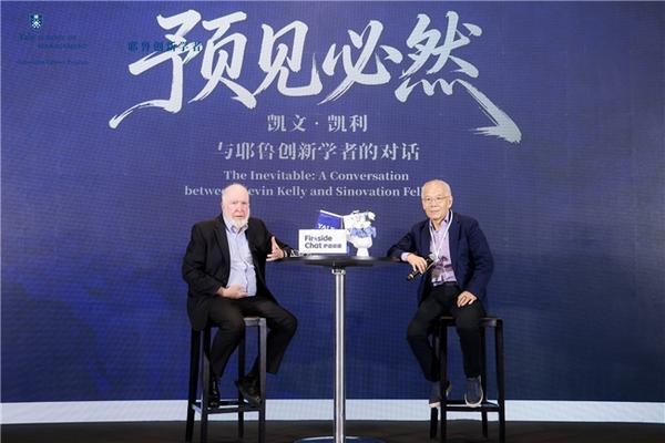 山东省立医院张海清孙香兰曲华伟宁豪刘军卢俊吴亚光张鹏王正军黄牛挂号电话【炉边谈话】预见必然:凯文·凯利与耶鲁创新学者的对话