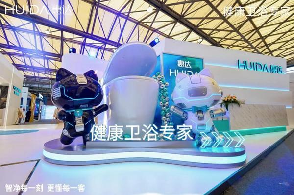 
天津市肿瘤医院黄牛号贩子票贩子代网上预约代挂号电话惠达卫浴以全场景解决方案亮相2026酒店展