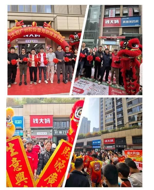 
上海市中医医院黄牛号贩子票贩子代网上预约代挂号电话钱大妈18城29店齐开，“新鲜”版图再扩张