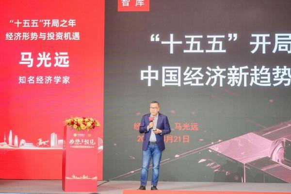 
南方医科大学皮肤病医院黄牛号贩子票贩子代网上预约代挂号电话“为您·预见”宁波银行2026年春季投策会在京举行——马光远、罗立波共话宏观趋势与投资新机