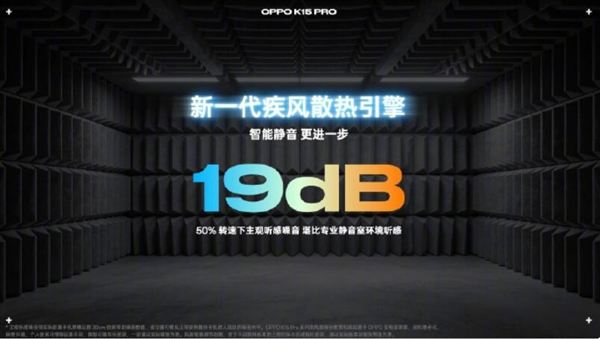 首款天玑9500s风冷手机来了！OPPO K15 Pro系列发布：2899元起