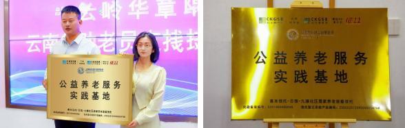 
辽宁省中医医院黄牛号贩子票贩子代网上预约代挂号电话云南信托落地云南省首单专项关注社区居家养老慈善信托