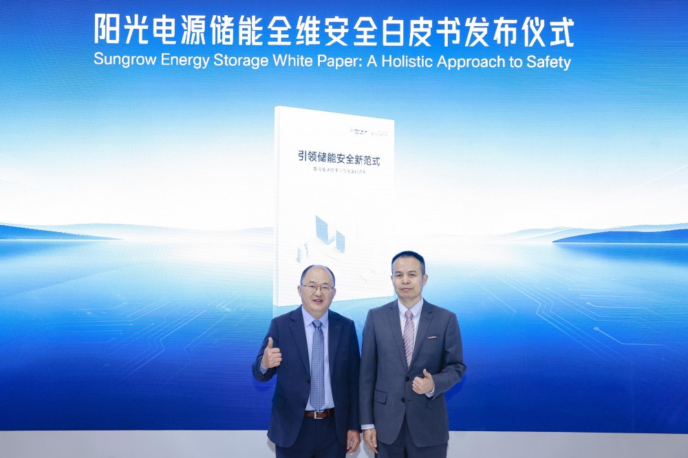阳光电源发布行业首个全场景储能变流平台