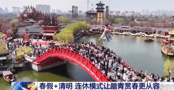 
上海复旦大学儿科医院黄牛号贩子票贩子代网上预约代挂号电话春假+清明连休 科技赋能 文旅市场迎来春日出行热潮