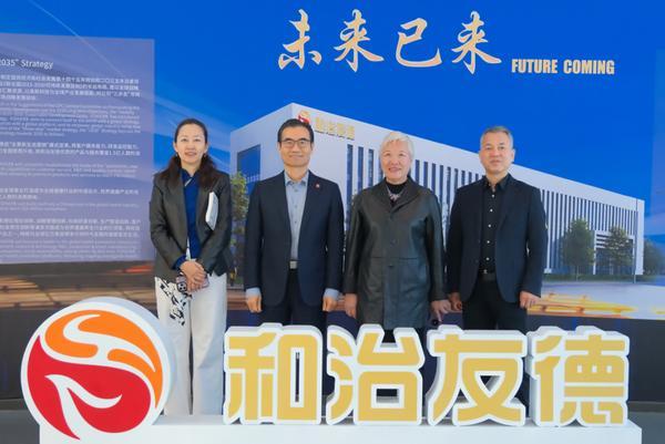 上海市精神卫生中心黄继忠石华孟杜亚松赵志民程文红黄牛挂号电话中国高端智库经济专家一行调研和治友德 共同探索个人经济体普惠发展之路