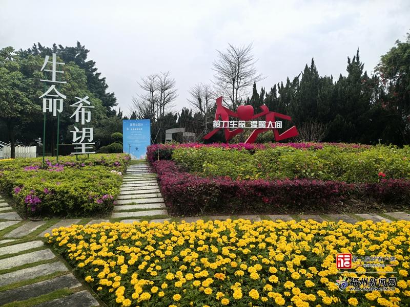 奖补引导 服务创新 节地生态安葬成福州人新选择 奖补引导 服务创新 节地生态安葬成福州人新选择