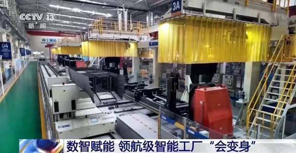 
西安市第四医院黄牛号贩子票贩子代网上预约代挂号电话10分钟产线“变身” 会思考的智能工厂引爆万亿新空间