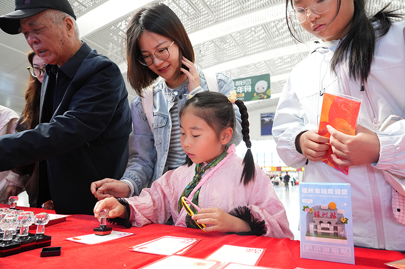 清明叙乡情 闽台一家亲——福州火车站开展“话百家姓”主题活动