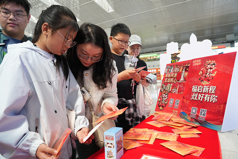 清明叙乡情 闽台一家亲——福州火车站开展“话百家姓”主题活动