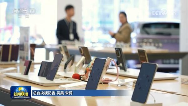 南京医科大学第二附属医院黄牛号贩子票贩子代网上预约代挂号电话今年一季度消费品以旧换新销售额超4300亿元