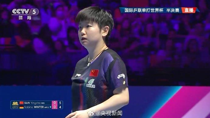 孙颖莎顺利晋级世界杯女单决赛