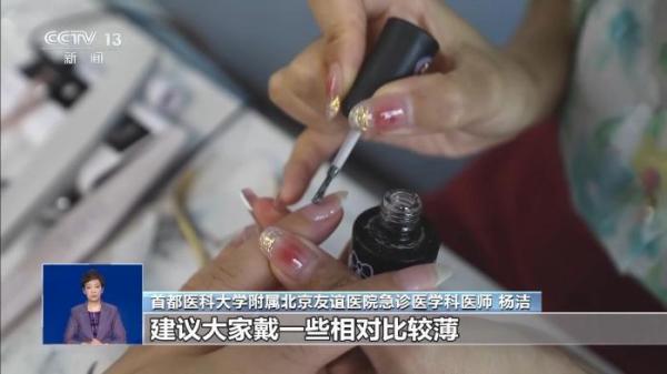 
上海曙光医院黄牛号贩子票贩子代网上预约代挂号电话美甲暗藏健康隐患 这几类人群要格外注意