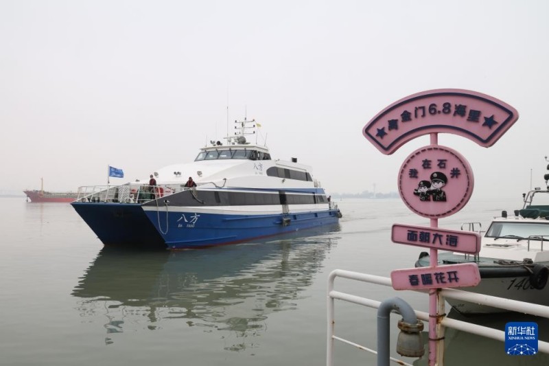 福建泉金客运码头迎来清明节两岸人员往来高峰