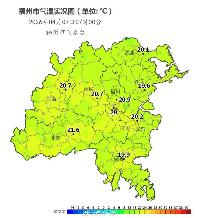 福州7日小雨转阴 气温21℃～16℃