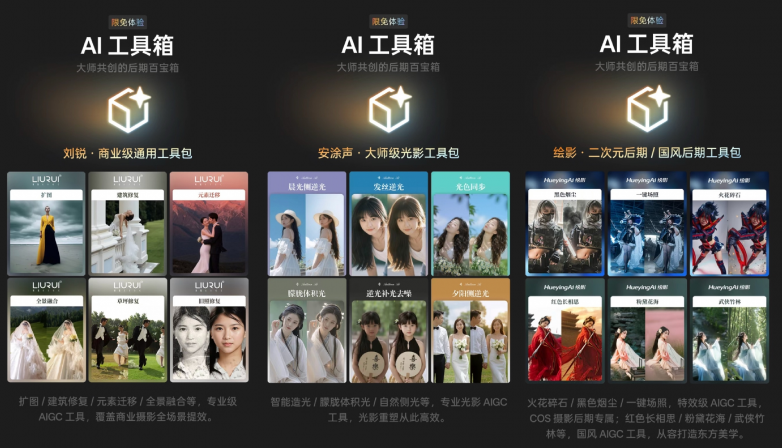 像素系列2026春季发布会宣布接入OpenClaw