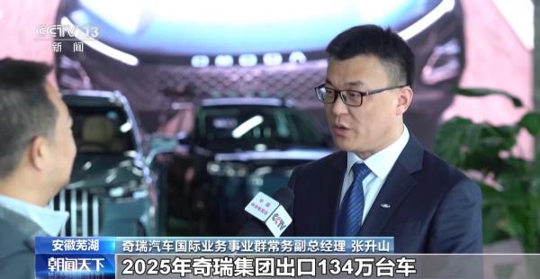 
广州医科大学附属脑科医院郑英君黄兴兵陆小兵徐贵云黄若燕彭红军黄牛挂号电话多品牌汽车齐出海 中国自主汽车品牌获国内外认可