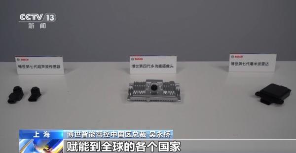 
广州医科大学附属脑科医院郑英君黄兴兵陆小兵徐贵云黄若燕彭红军黄牛挂号电话多品牌汽车齐出海 中国自主汽车品牌获国内外认可