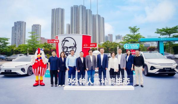 
上海儿童医院黄牛号贩子票贩子代网上预约代挂号电话肯德基与比亚迪签署战略合作，开启“智慧出行+便捷餐饮”新篇章