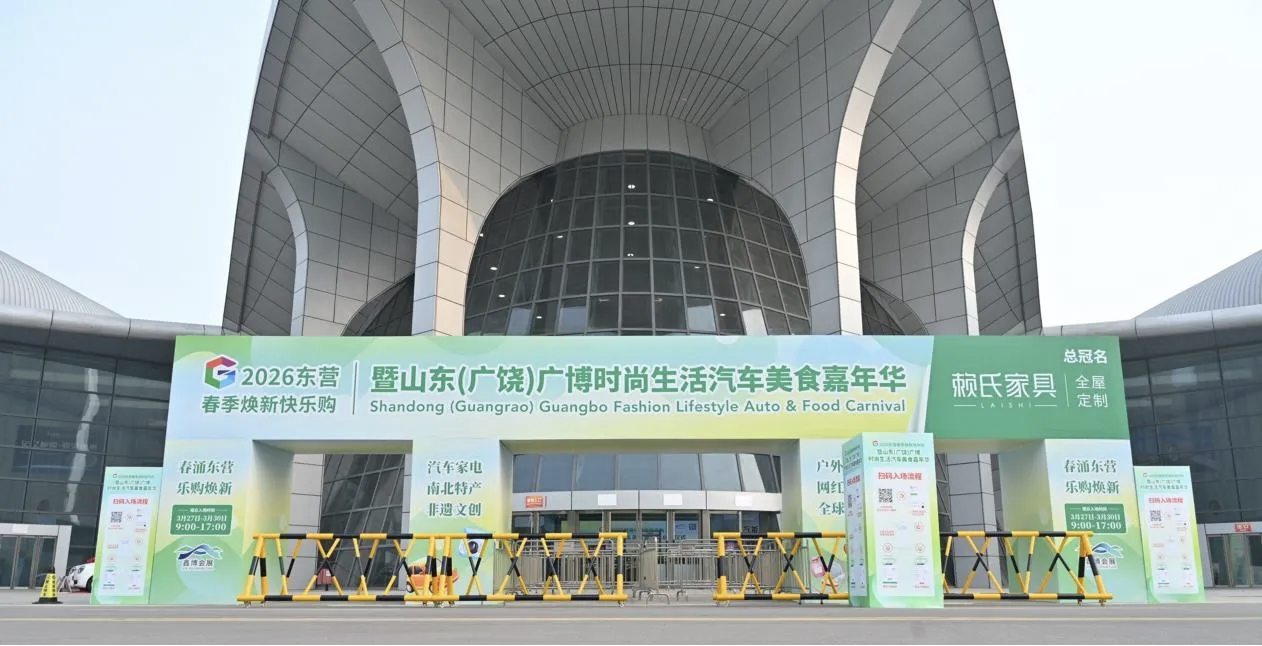 广州医科大学附属口腔医院黄牛号贩子票贩子代网上预约代挂号电话燃动春日消费!通联支付护航山东春季焕新消费盛宴圆满收官