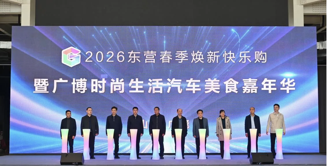 广州医科大学附属口腔医院黄牛号贩子票贩子代网上预约代挂号电话燃动春日消费!通联支付护航山东春季焕新消费盛宴圆满收官