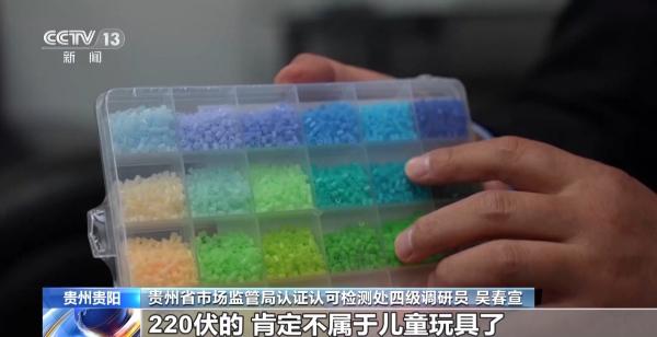 中山大学附属第一医院黄牛号贩子票贩子代网上预约代挂号电话“拼豆”手工受欢迎 这些安全隐患不容忽视