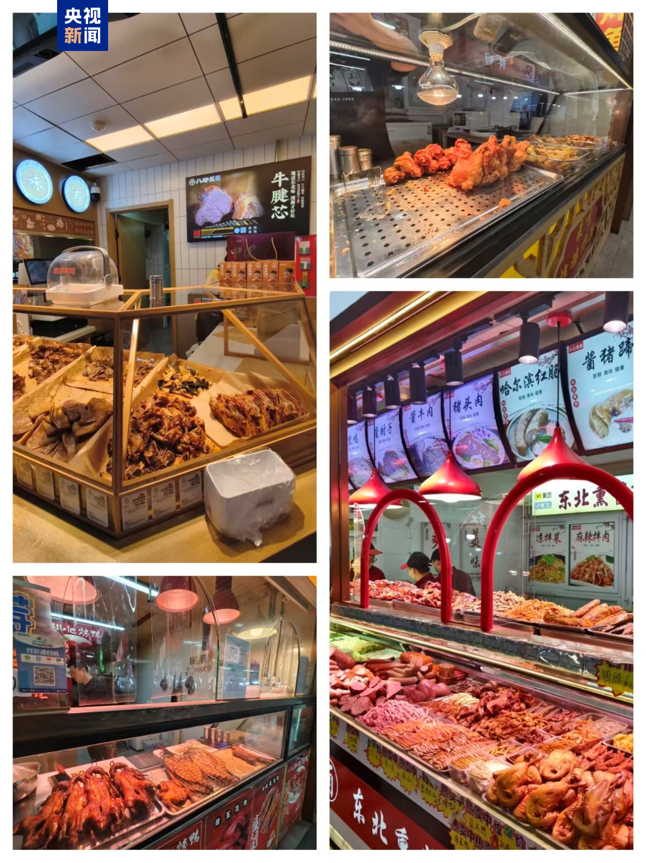 
陕西省人民医院黄牛号贩子票贩子代网上预约代挂号电话“生鲜灯”为何屡禁不绝？总台记者实地探访