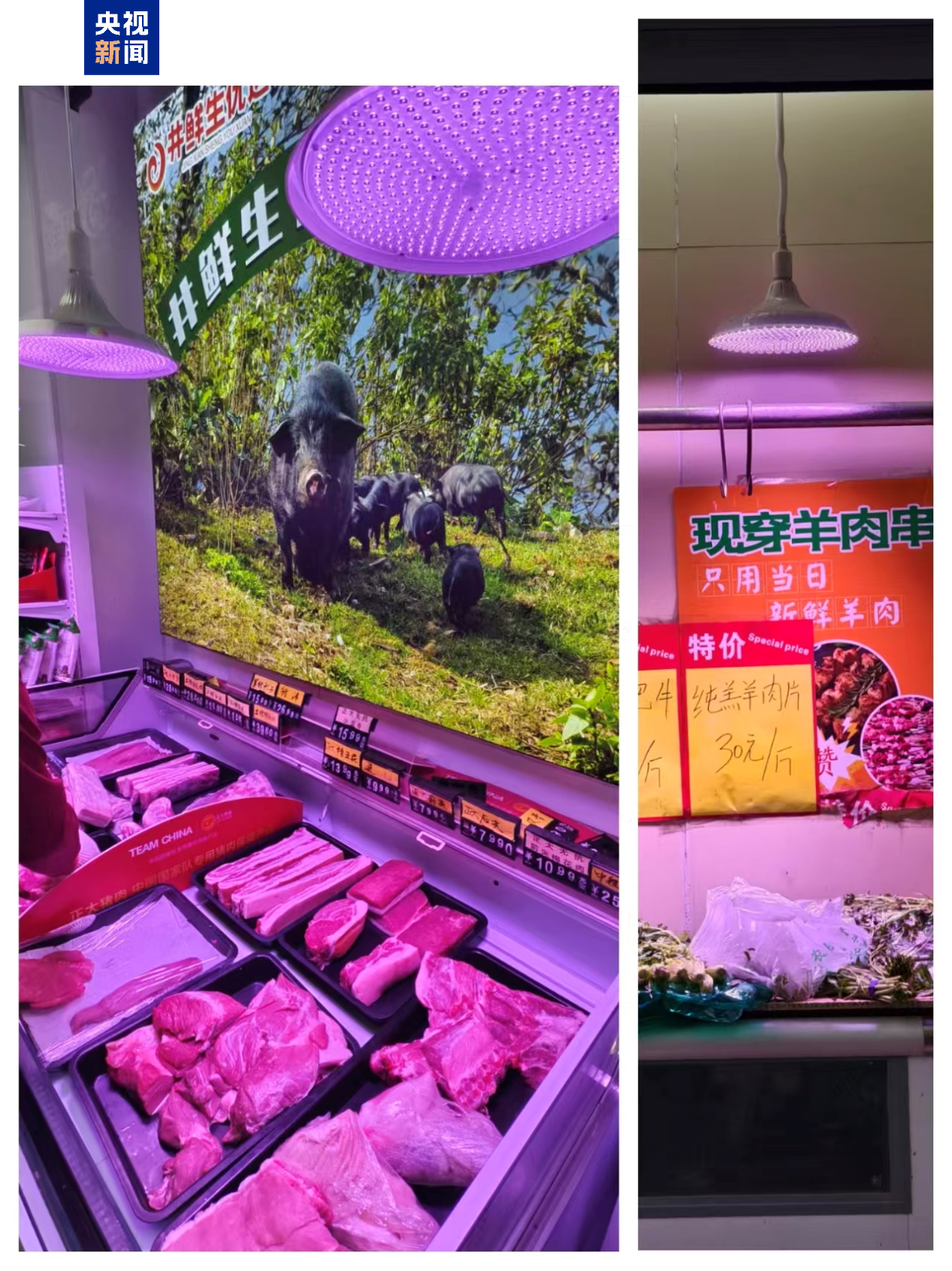 
陕西省人民医院黄牛号贩子票贩子代网上预约代挂号电话“生鲜灯”为何屡禁不绝？总台记者实地探访