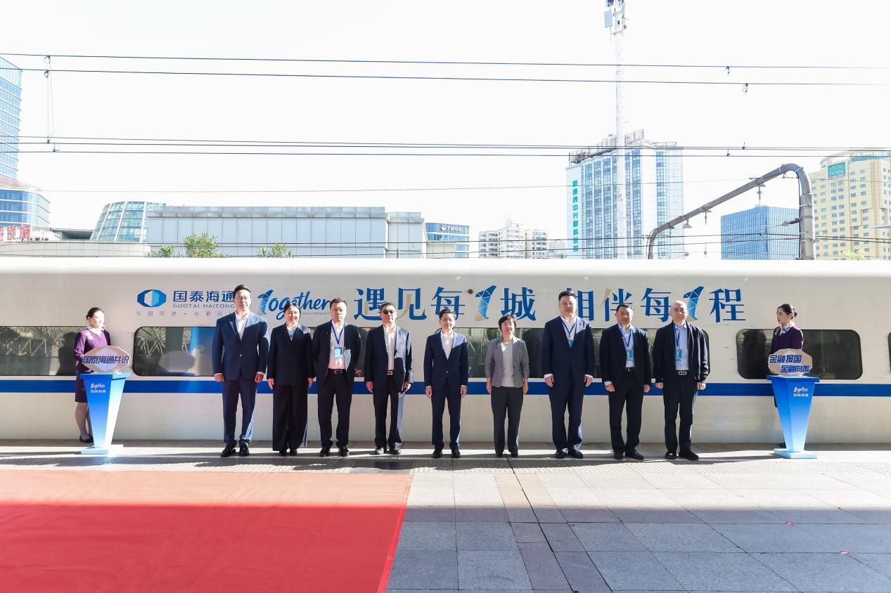 
天津儿童医院翟嘉李东黄牛挂号电话国泰海通发布企业文化理念体系，冠名高铁列车同步首发