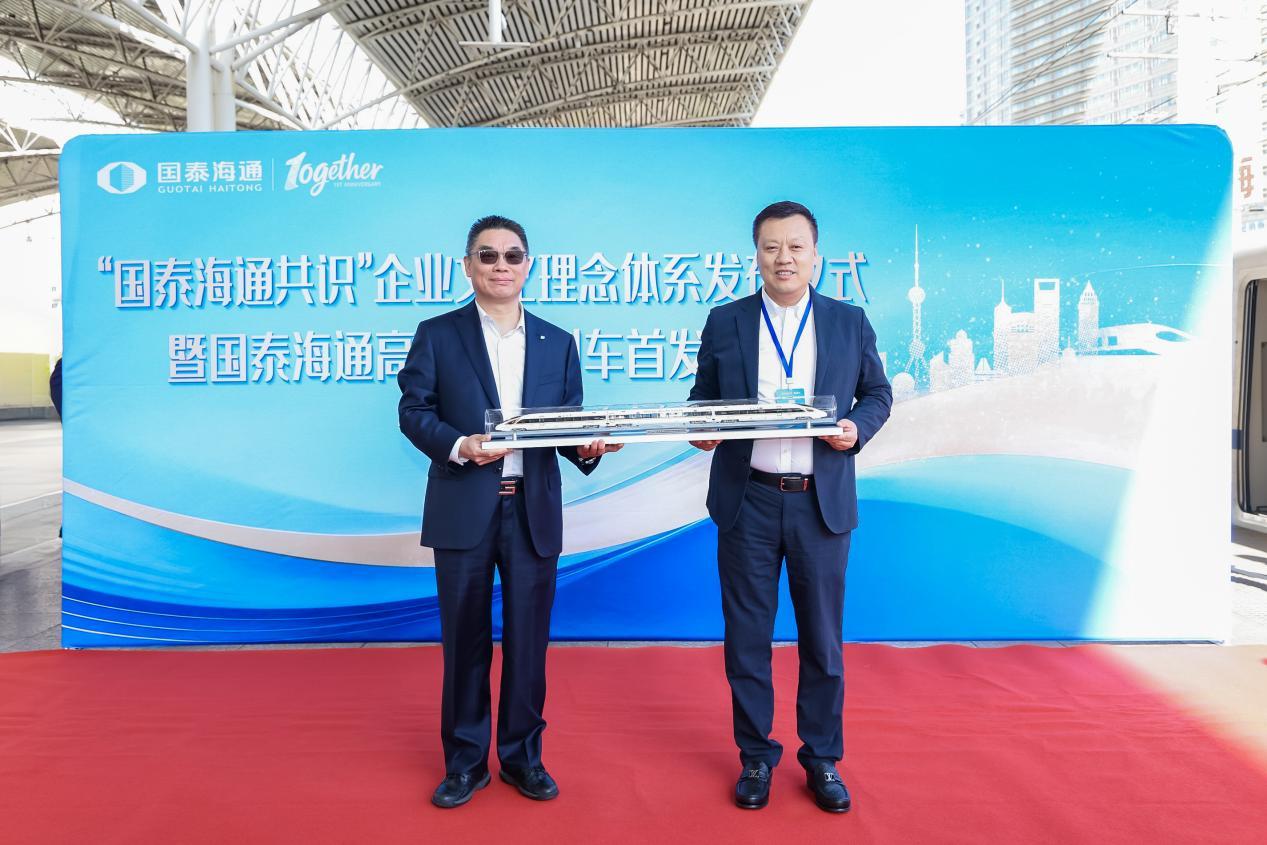 
天津儿童医院翟嘉李东黄牛挂号电话国泰海通发布企业文化理念体系，冠名高铁列车同步首发