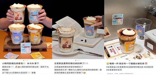 西安市胸科医院黄牛号贩子票贩子代网上预约代挂号电话古茗咖啡新品引热议,打发上千次的新款奶盖成亮点