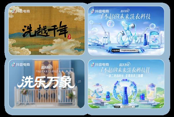 北京协和医院孙强李炎王孟昭高金明宋英娜黄牛挂号电话蓝月亮发布2026抖音电商增长计划:内容与货架双轮驱动