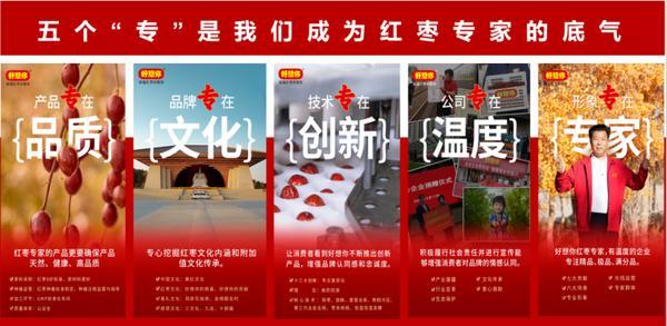 上海市精神卫生中心黄继忠石华孟杜亚松赵志民程文红黄牛挂号电话好想你食品斩获CGO“年度卓越增长品牌”荣誉