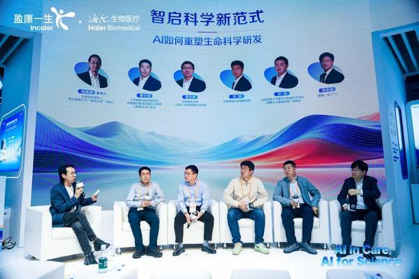 
陆军特色医学中心（大坪医院）徐伦山张溢华李昆昆黄牛挂号电话智启科研新范式，海尔生物以“AI+”重塑中国生命科学产业未来