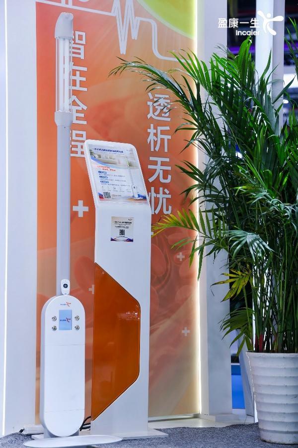 上海肺科医院黄牛号贩子票贩子代网上预约代挂号电话让居家透析更便捷安全 盈康一生携智慧腹透全场景解决方案亮相第93届CMEF