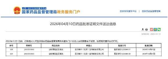 宣武中医医院黄牛号贩子票贩子代网上预约代挂号电话百济神州:注射用塔拉妥单抗在中国获得上市许可 重塑小细胞肺癌治疗格局