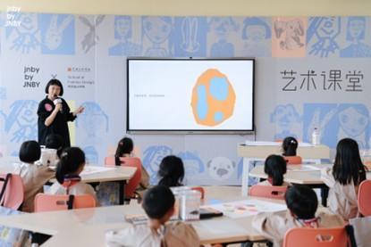 
广州市番禺中心医院黄牛号贩子票贩子代网上预约代挂号电话艺术种子落入苗乡：jnby by JNBY艺术课堂点亮孩子心中的色彩