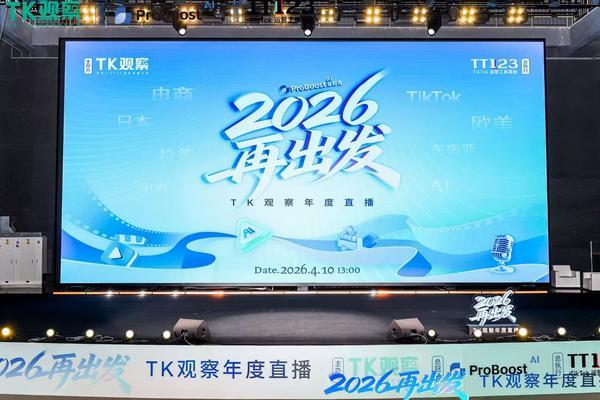 上海市胸科医院叶波郭旭峰李志刚孙益峰黄牛挂号电话从供应链到价值链:遥望科技总裁方剑分享海外直播“本地化”方法论