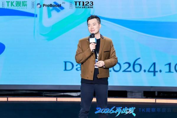 上海市胸科医院叶波郭旭峰李志刚孙益峰黄牛挂号电话从供应链到价值链:遥望科技总裁方剑分享海外直播“本地化”方法论