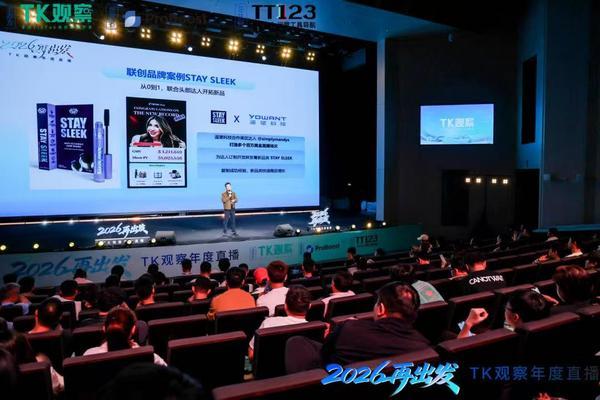 上海市胸科医院叶波郭旭峰李志刚孙益峰黄牛挂号电话从供应链到价值链:遥望科技总裁方剑分享海外直播“本地化”方法论