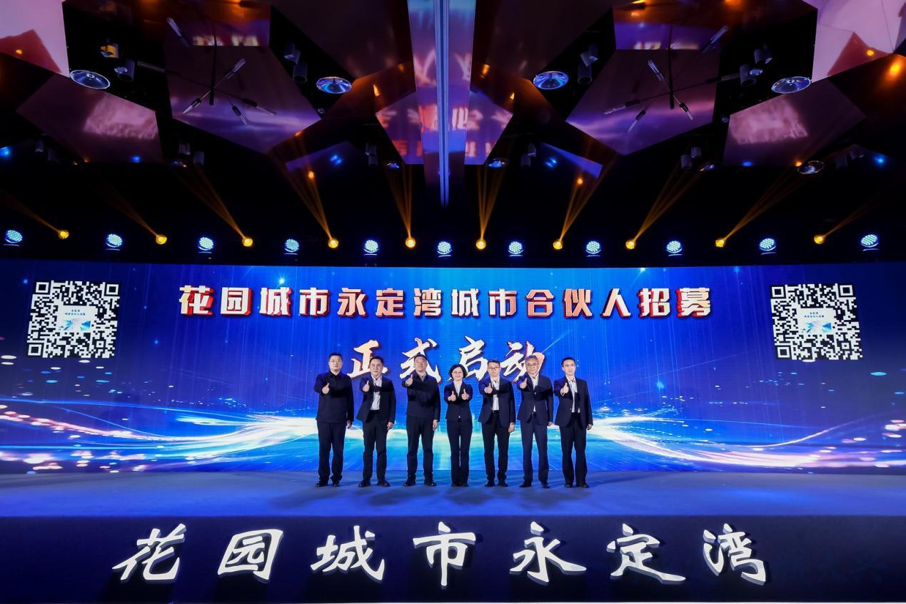 
天津各大医院黄牛挂号电话亮相！永定湾花园城市成果发布，大兴 147.75公顷地块同步推介