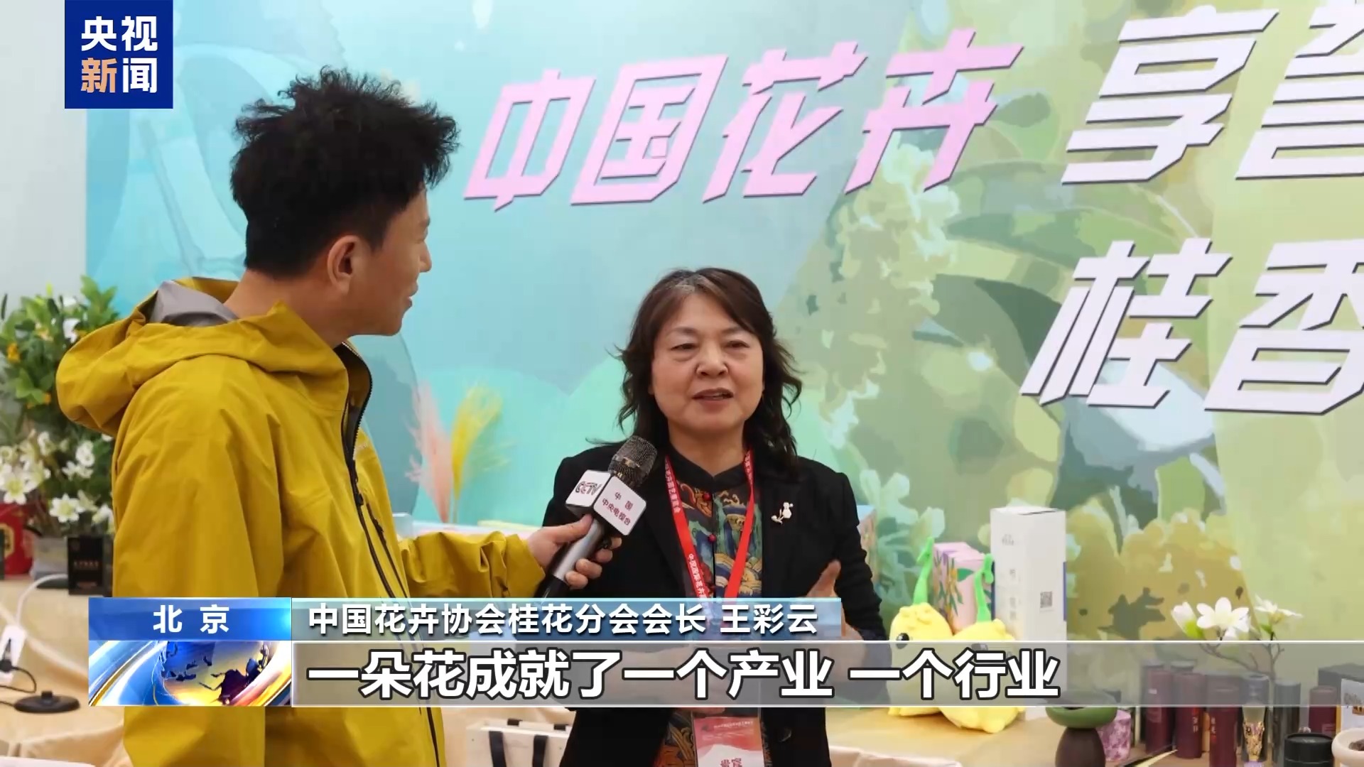 
重庆医科大学附属医院黄帅邱春玲李凡郑科罗玩元尹志康朱江王晓强冯金洲夏海坚张学东黄牛挂号电话“齐天大圣”现身花卉展 “新奇萌”和“怪可爱” 新品火出圈