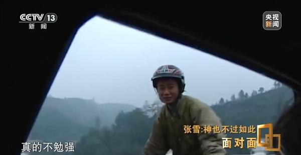 
西安西京医院黄牛号贩子票贩子代网上预约代挂号电话面对面丨专访张雪：20年，让世界看见中国制造