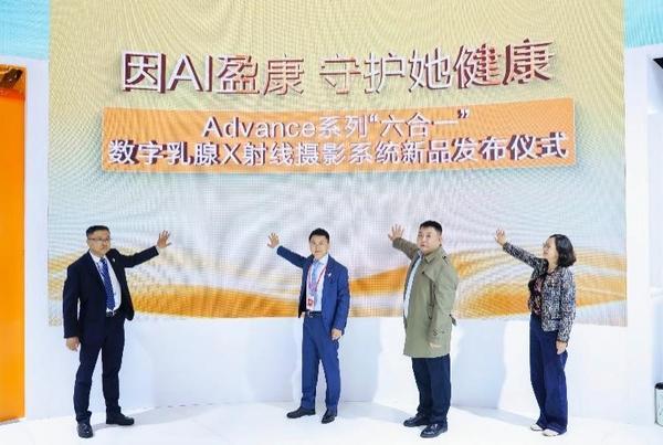 陕西省肿瘤医院黄牛号贩子票贩子代网上预约代挂号电话打造乳腺疾病全场景智能诊疗平台 盈康生命全新一代AI+数字乳腺机第93届CMEF重磅首发