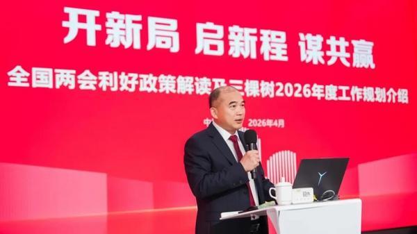 
中山大学附属口腔医院黄牛号贩子票贩子代网上预约代挂号电话“开新局·启新程·谋共赢”三棵树2026年全国经销商年会圆满举行