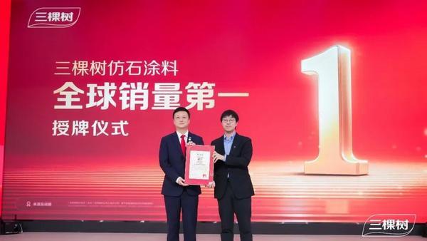 
中山大学附属口腔医院黄牛号贩子票贩子代网上预约代挂号电话“开新局·启新程·谋共赢”三棵树2026年全国经销商年会圆满举行